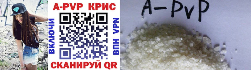 Купить закладку Красноуфимск APVP МЕФ Бошки Шишки Cocaine