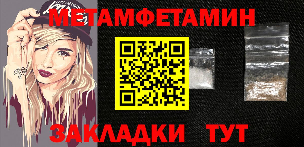 Цена  Марихуана  COCAIN  ЭКСТАЗИ  LSD-25  ГАШ  Вход с VPN  Красноуфимск  Мефедрон кристаллы 
