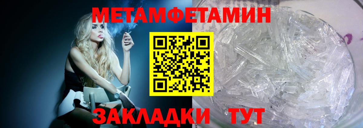 АМФЕТАМИН Premium  Amphetamine  Красноуфимск  Амфетамин 