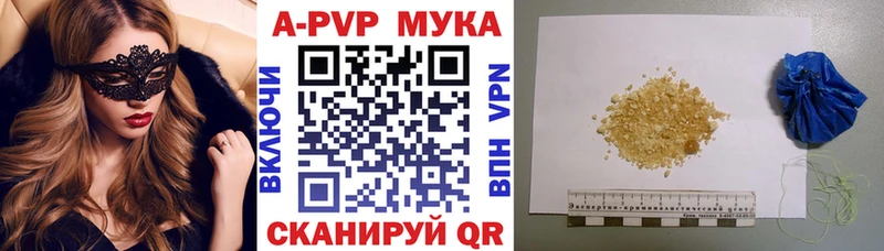 hydra рабочий сайт  где купить наркоту  Красноуфимск  Alpha-PVP кристаллы 