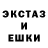 ЭКСТАЗИ 280мг knupru