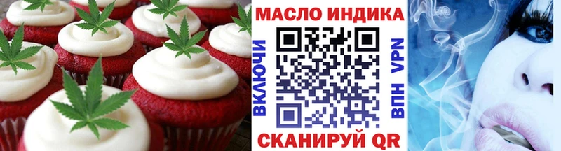 МЕГА рабочий сайт  Красноуфимск  Печенье с ТГК конопля  цены  