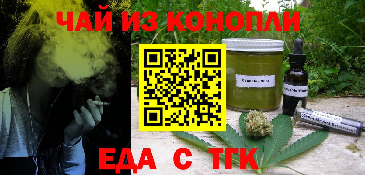 Красноуфимск  MDMA  МАРИХУАНА  Мефедрон  Вход с VPN  ГАШИШ  Cocaine  Магазин наркотиков 
