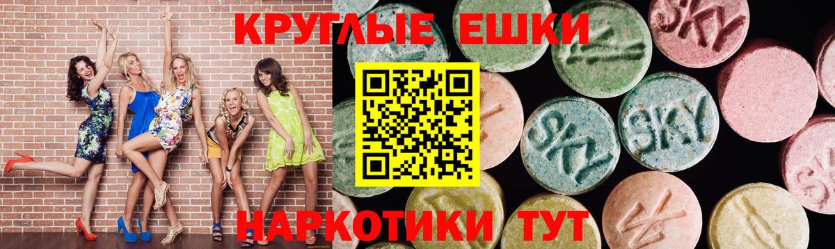 Кодеин Красноуфимск