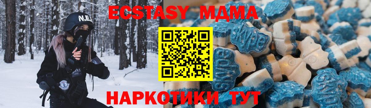 Ecstasy  купить  сайты  Экстази DUBAI  ЭКСТАЗИ XTC  Красноуфимск 