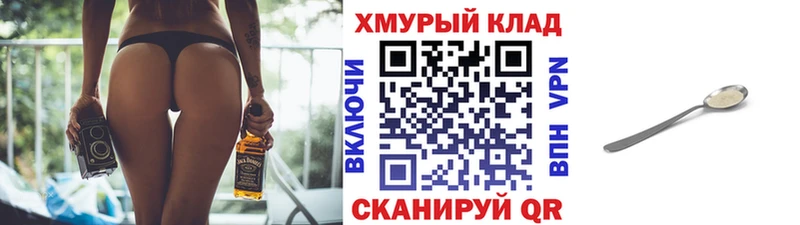 Героин афганец  Красноуфимск 