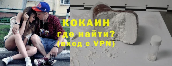 трава Нязепетровск
