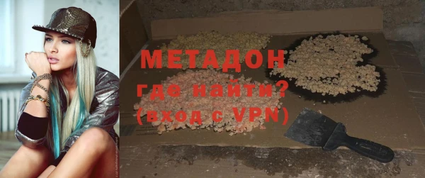 мяу мяу кристалл Нягань