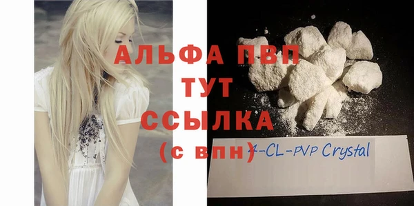 мяу мяу кристалл Нягань