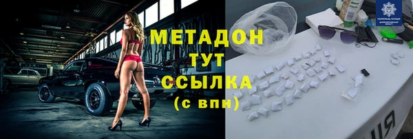 дистиллят марихуана Няндома