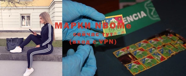 дживик Новокубанск