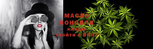 трава Нязепетровск