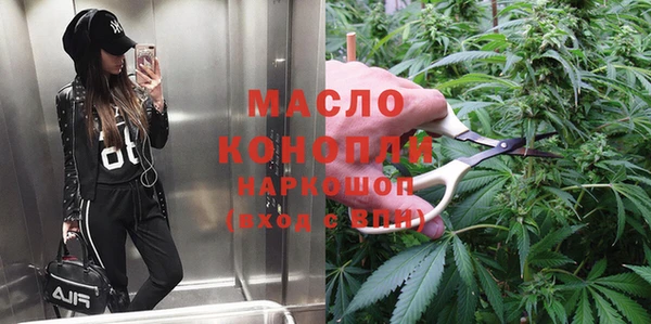 мяу мяу кристалл Нягань
