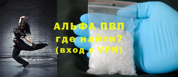 мяу мяу кристалл Нягань