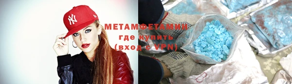 мяу мяу кристалл Нягань
