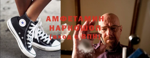 трава Нязепетровск