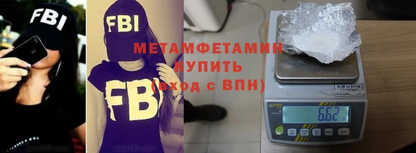 трава Нязепетровск