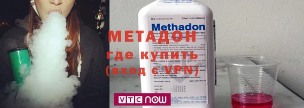 мяу мяу кристалл Нягань