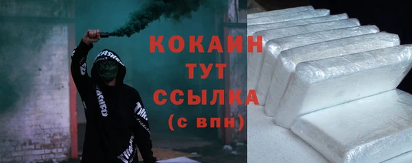 мяу мяу кристалл Нягань