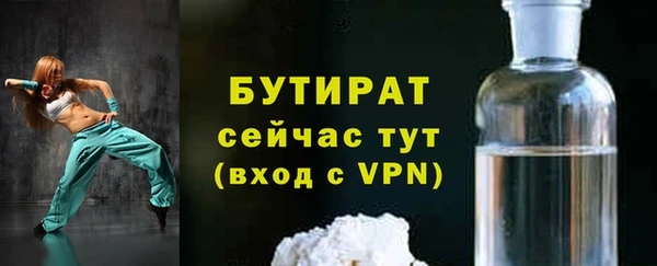 трава Нязепетровск