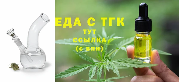 мяу мяу кристалл Нягань