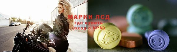 мяу мяу кристалл Нягань