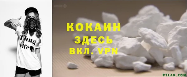 мяу мяу кристалл Нягань