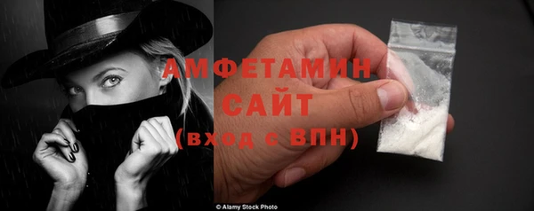 мяу мяу кристалл Нягань