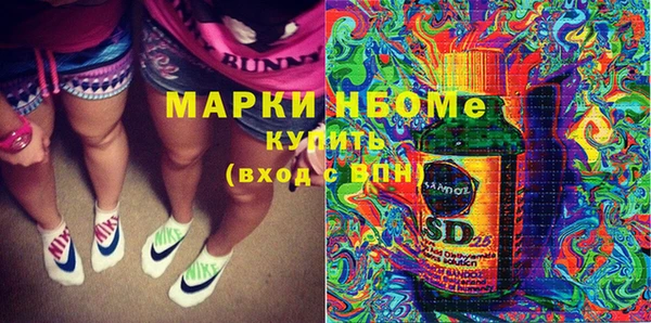 мяу мяу кристалл Нягань