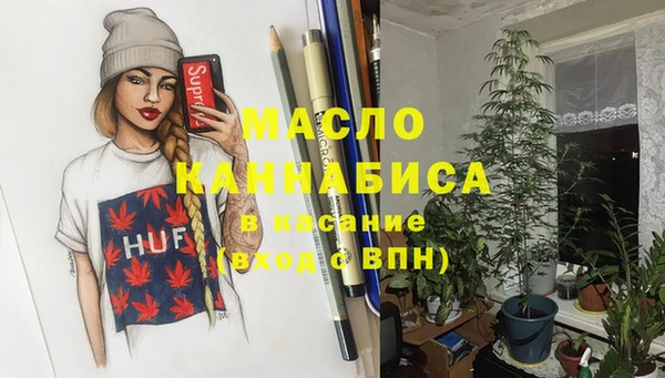 трава Нязепетровск
