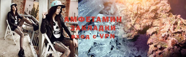 мяу мяу кристалл Нягань