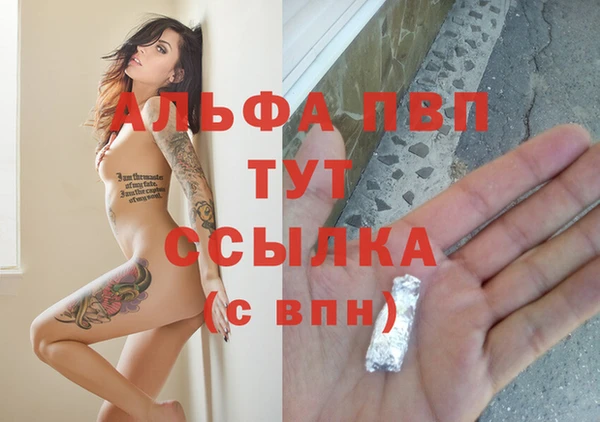 трава Нязепетровск
