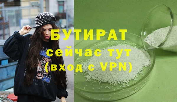 трава Нязепетровск