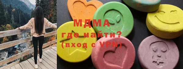 мяу мяу кристалл Нягань