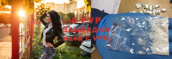 трава Нязепетровск