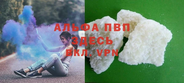 трава Нязепетровск