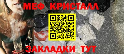 скорость mdpv Апшеронск