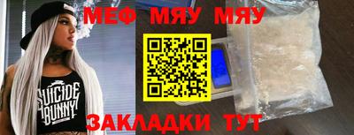 бутират Аргун