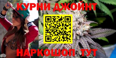 дистиллят марихуана Апшеронск