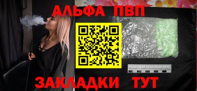 скорость mdpv Апшеронск