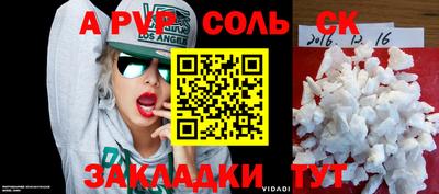 гашик Гагарин