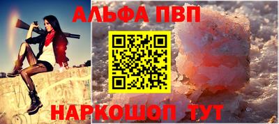 скорость mdpv Апшеронск