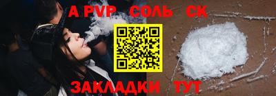 крисы Гатчина