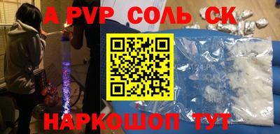 кокаин колумбия Кинель