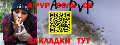 кокаин Аргун
