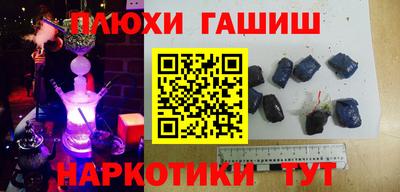 гашик Гагарин