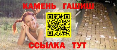 бутират Аргун