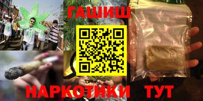 бутират Аргун