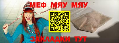 МДПВ Гай