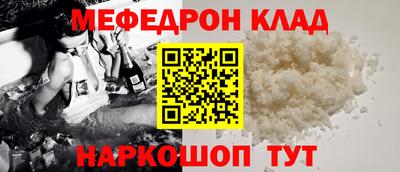 бутират Аргун